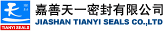 嘉善天一密封有限公司